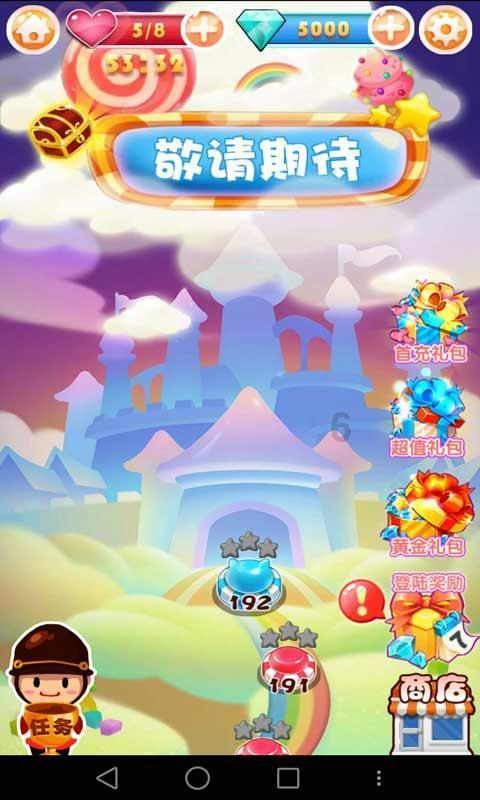 3D冰球对抗赛