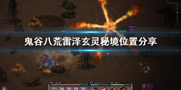 疯狂猜动漫2