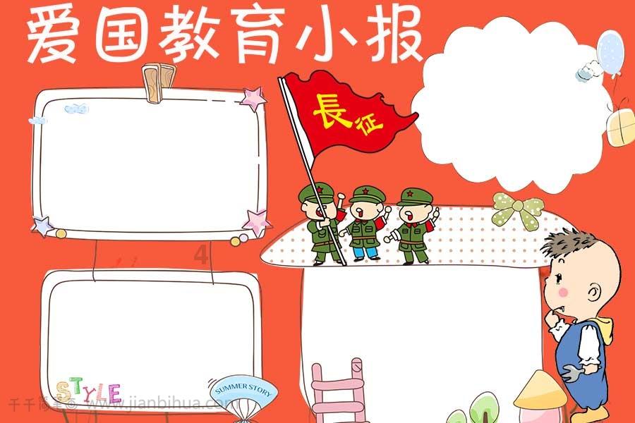 逃离魔幻猎镜
