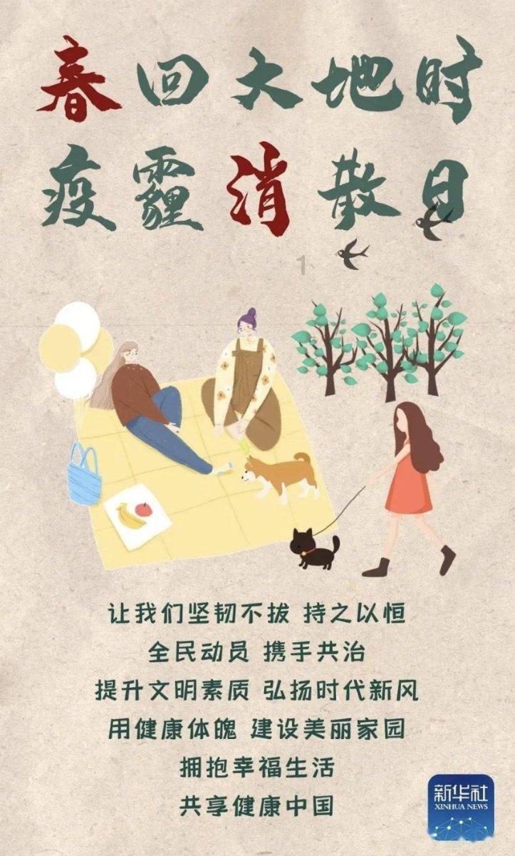 迪士尼魔法学校