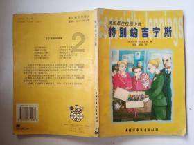 探秘有没有什么牙膏是杀菌的?,解开疑团